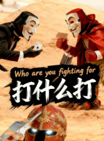 成人午夜免费观看